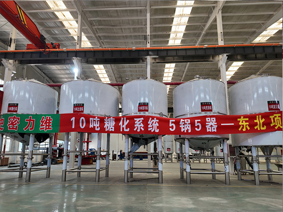 鲤城精酿啤酒设备厂—5吨五锅五器糖化系统—四川项目