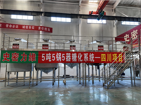 鲤城精酿啤酒设备厂—10吨五锅五器糖化系统—东北项目